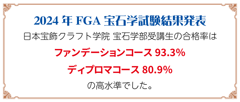 ファンデーションコース オファー 日本